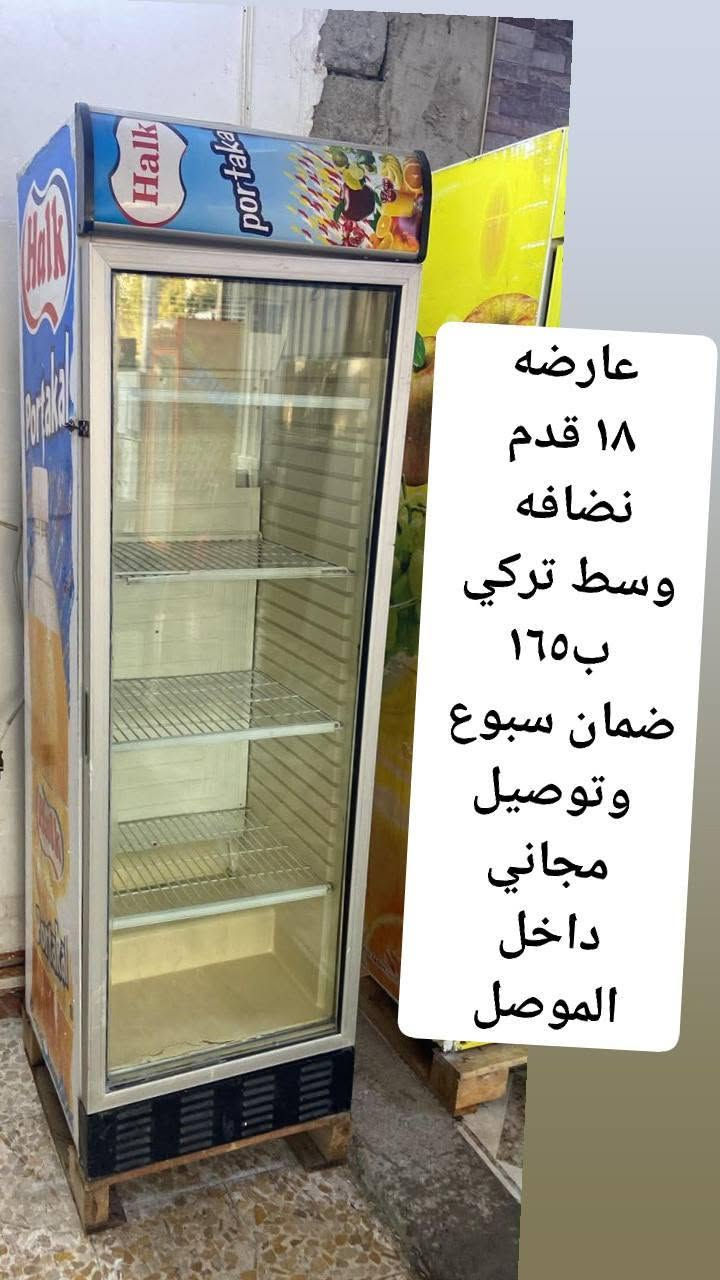 اغراض محل للبيع نظيفة وشغالة
ضمان سبوع مع توصيل مجاني داخل الموصل 
السعر بي مجال للشاري 
عنوان المحل مدخل حي الوليد 
للأستفسار التواصل خاص


**إذا كنت صاحب هذا الإعلان وتريد حذفه لأي سبب، رجاءا أرسل رسالة إلى الدعم الفني**