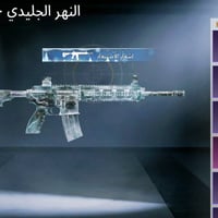 حساب ببجي • مستوى 78 • متاح لوبي