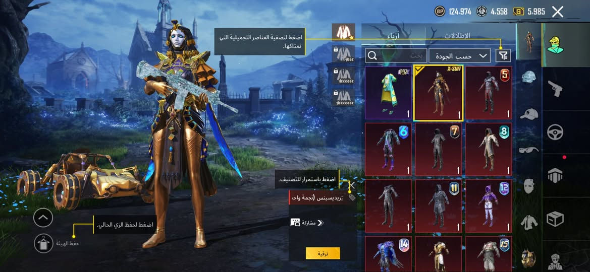 حساب ببجي للبيع عرض علي السعر 210
 وبي مجال بسيط بغداد العبيدي .. حي النصر البيع وجه لوجه المو شراي لا يراسل هاذ واتساب وهاتف ***********
الربط كله نضيف
