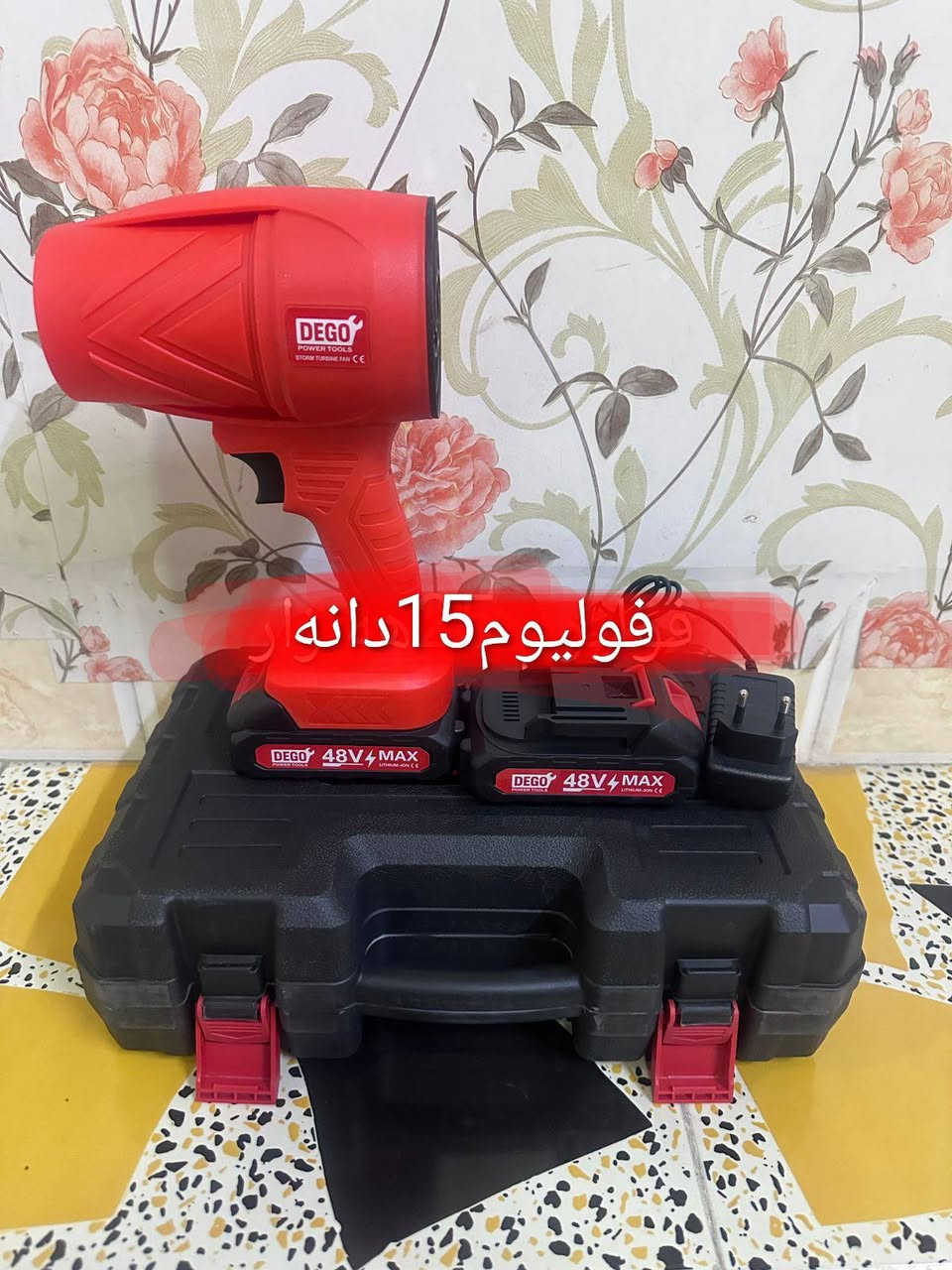 ئە م اشیانە هموی پیکە وە دیفرشم بە تاک نایفروشم دانە ی 10هه زارە شوین سلیمانی هموی لوکە


**إذا كنت صاحب هذا الإعلان وتريد حذفه لأي سبب، رجاءا أرسل رسالة إلى الدعم الفني**
