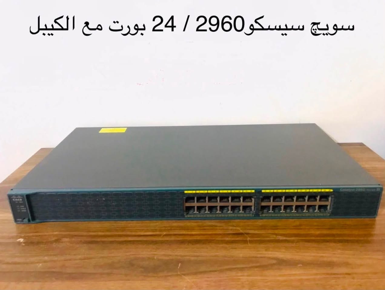 مجموعة اغراض للبيع قيّم باللي يرضي الله واخذ .. مكاني بغداد حي الجهاد ..
غير متواجد على النت اتصل واتساب
***********
