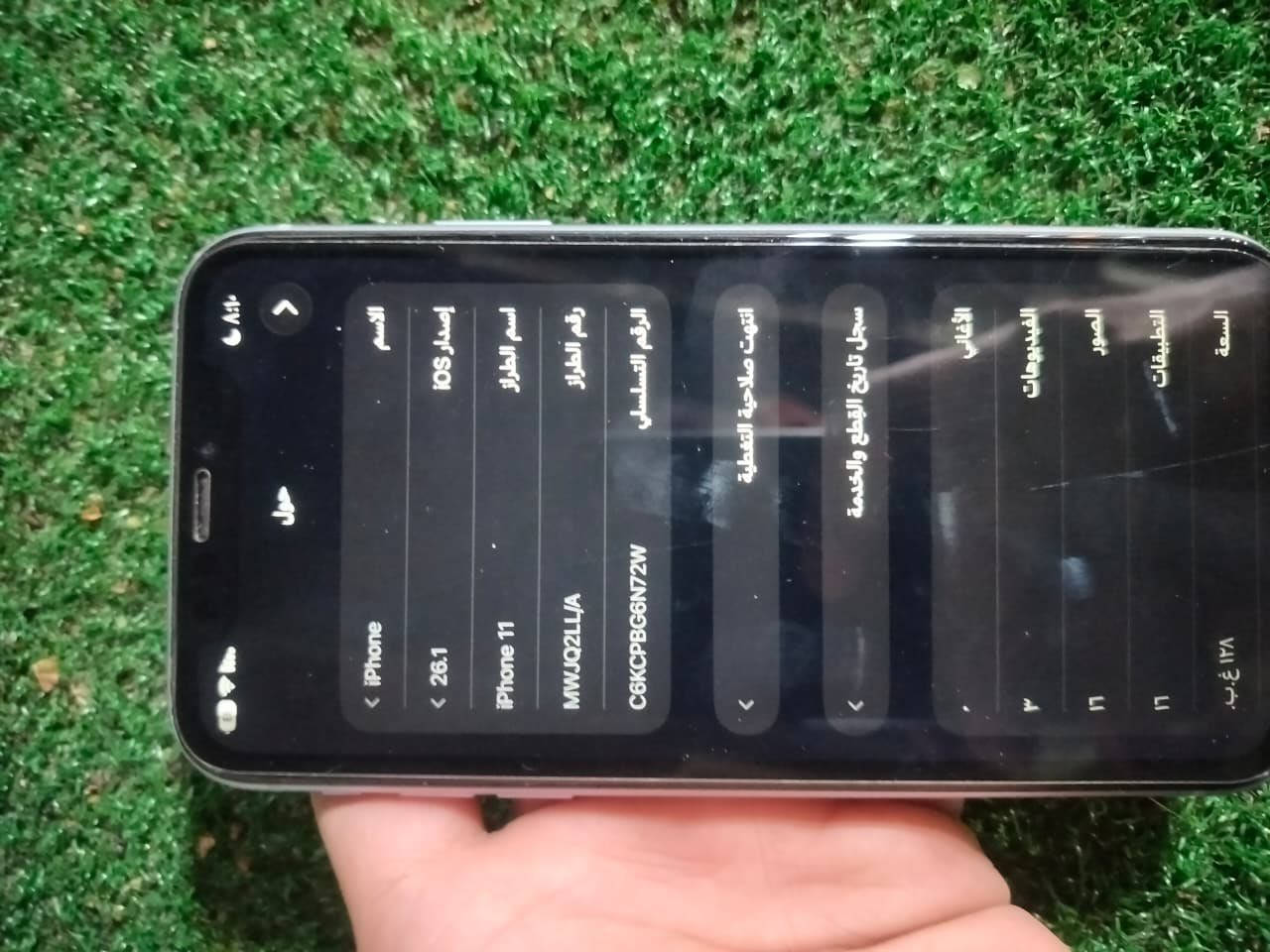 ‏سلام عليكم iPhone 11 عادي للبيع السعر مال 200 سعر ماله قفله 200 نهايته مبدل بشاشة بطارية خدمة حجي￼ بطارية 76 مكان بغداد البلديات رقم الهاتف ***********
