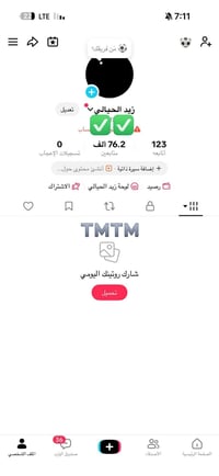 حساب تيك توك • للبيع • حقيقي