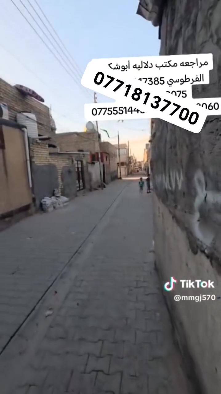 رقم ***********
وتساب بي
