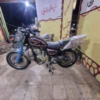 صفااجا • ٢٥٠ سي سي • صعود جبال