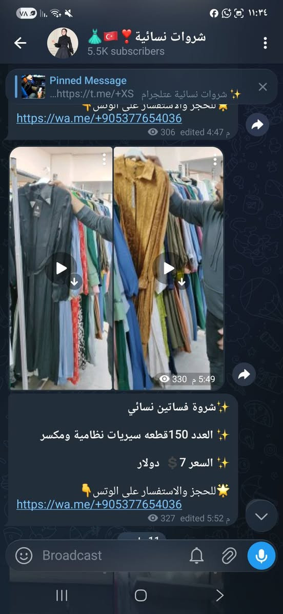 ✨️ شروات نسائية عتلجرام 
 https://t.me/+XS39drRC2kc3MWVk
شروات نسائي على كروب وتس اب👇👇
https://chat.whatsapp.com/Dc1aa6DXSMt5p0D5IXjeJb


**إذا كنت صاحب هذا الإعلان وتريد حذفه لأي سبب، رجاءا أرسل رسالة إلى الدعم الفني**