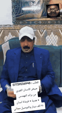 مبيض الأسنان • براند المهندس • مكونات طبيعية