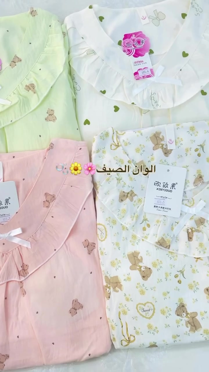 الوان صيفية وكيوت 🎀
الخامة كريشه قطني ناعم وبارد 
ردن كاملة ✔️
للطلب خاص📩


**إذا كنت صاحب هذا الإعلان وتريد حذفه لأي سبب، رجاءا أرسل رسالة إلى الدعم الفني**