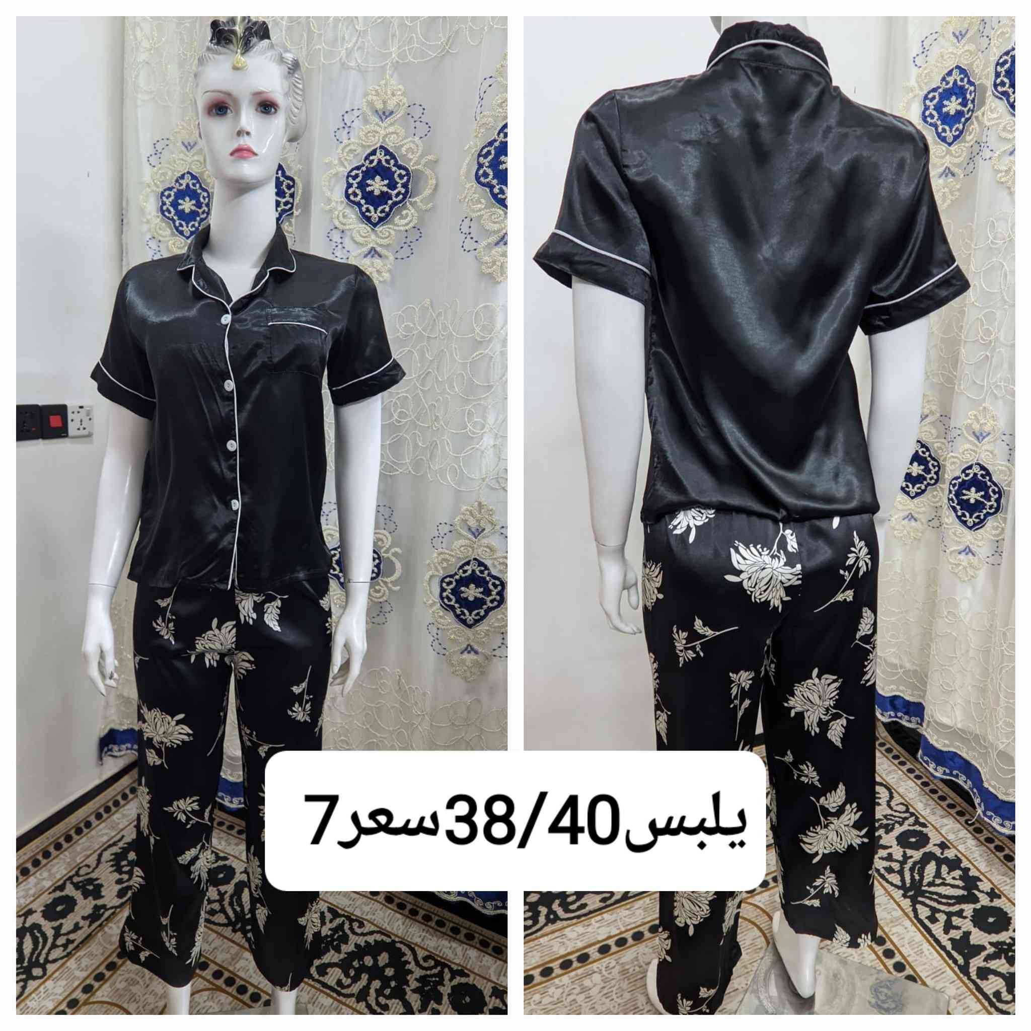 وصلتكم اجمل تراكات الستن 👌
نضافة فول ✨مغسول ومكوي ومعطر جاهز للبس 

💥خامة ستن ناعمة ولمعة تجنن
💥مديلات والوان متنوعة
💥اسعار نار ومناسب للجميع

📍كمية محدودة 
لاتوفتي الفرصة

📩حجز وستفسار مراسلة الصفحة
🚕يوجد توصيل


**إذا كنت صاحب هذا الإعلان وتريد حذفه لأي سبب، رجاءا أرسل رسالة إلى الدعم الفني**