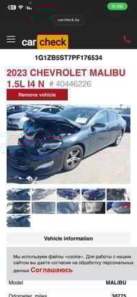 ماليبو 2023 حره بدون رقم بيها قطعتين تبديل واثنين كلير الحادث هاي صوره...