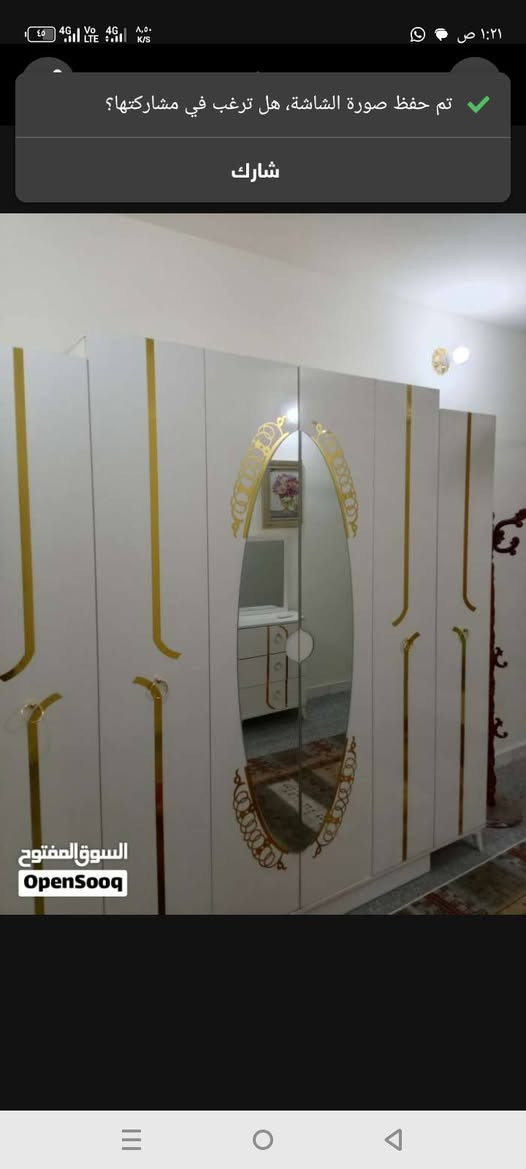 للئيجار شقة مفروشة قرب نادي الصيد. ب800$ للاستفسار الاتصال بالرقم ***********
