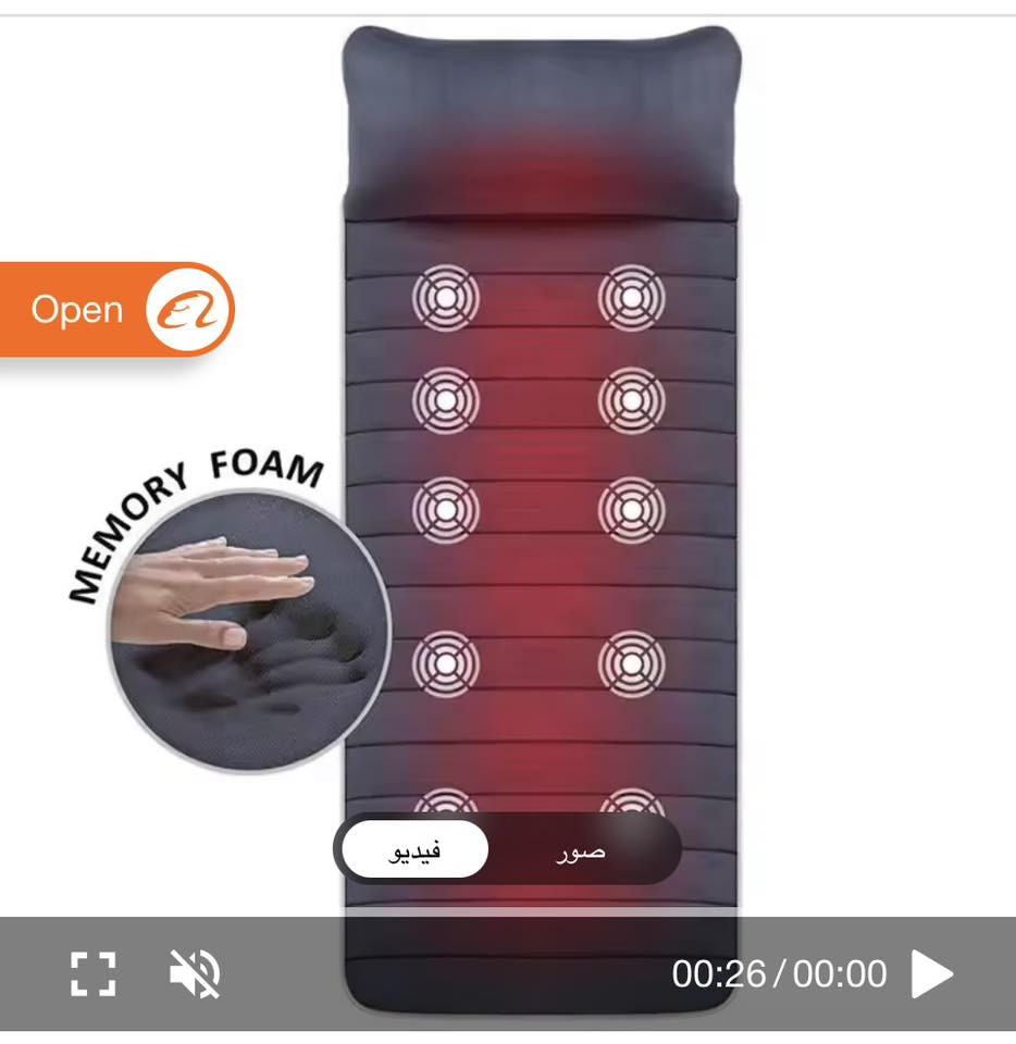 حصیرة تدلیک کهربائیة قابلە للطی مع حرارة وظیفة اهتزاز الجسم مال ئەمازون هذا بساط تدليك من Medisana MM 80L. 
يتميز بوظيفة الاهتزاز والحرارة.
يحتوي على مستويين للشدة.
يتم تشغيله باستخدام جهاز تحكم عن بعد عملي.
يساعد على استرخاء العضلات بشكل فعال.
دوشک کاربایی  مساج مارکەی MedisanaMm80L بو فروشتن سعر 25 هەزار بو بەیوندی للاتصال 

‭٠٧٥٠ ٣٥٣ ٩٣٧٩‬
