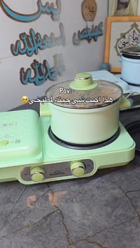 طباخ إفطار 3×1 • 1500 واط • تبخير صحي