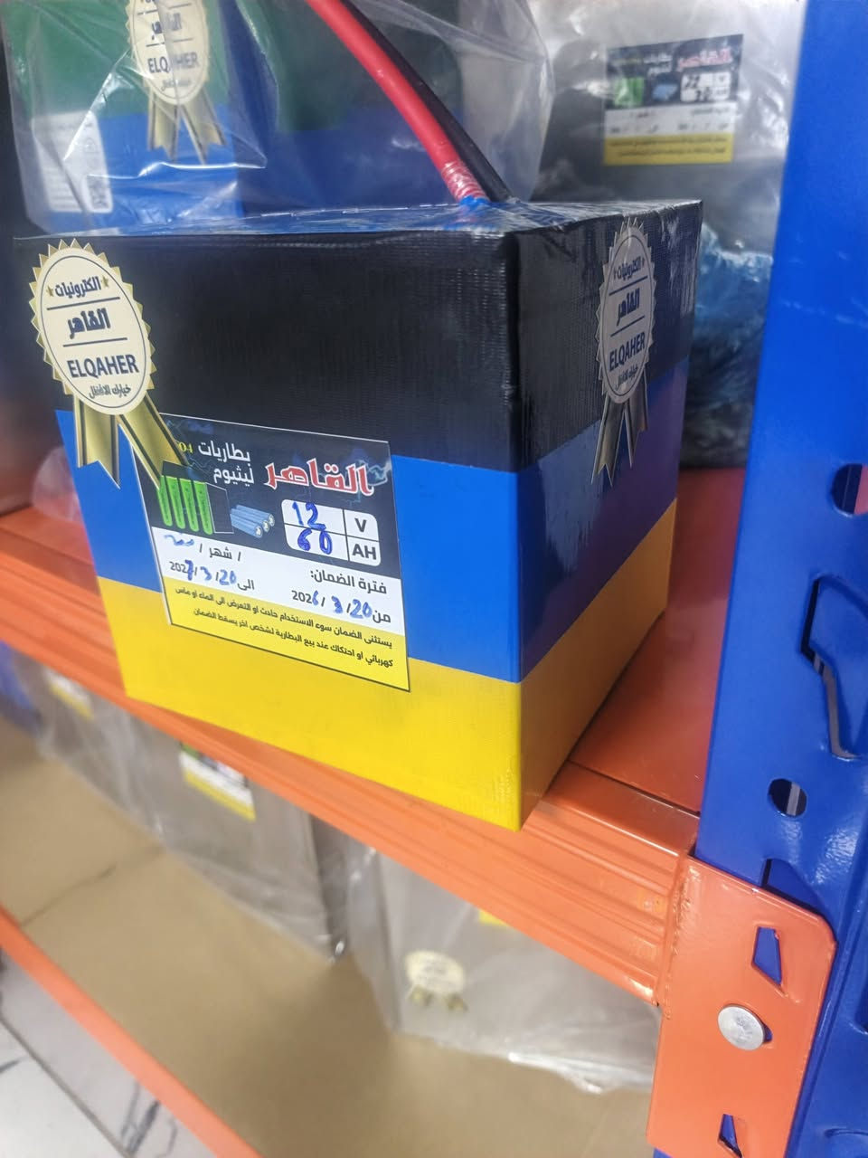 ‏‪***********‬‏
