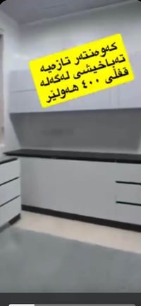 كاونتر • سطح مرمر • جديد