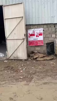 مخزن مساحة 65 متر مربع يحتوي على جملون زاد أرض خلفية مساحتهة ٥٠ متر  ا...