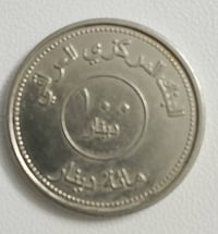 ورقة نقدية • اصدار ٢٠٠٤