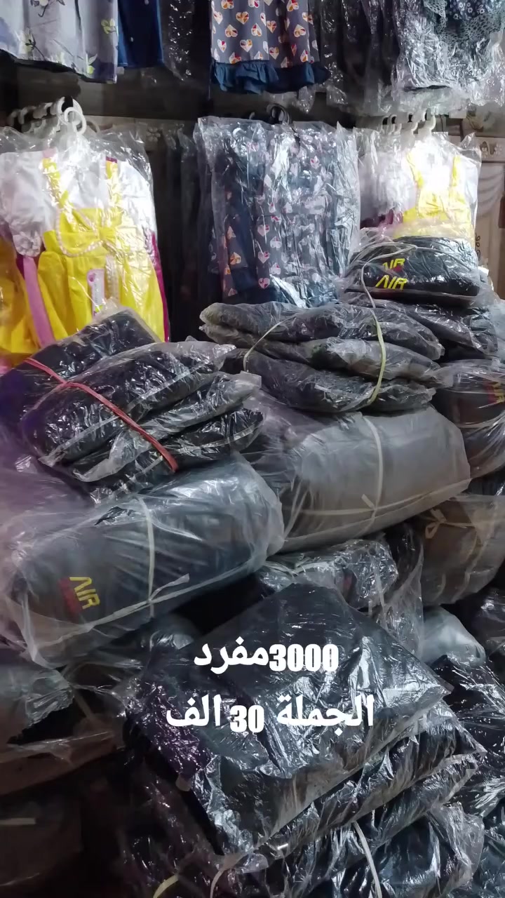 بجامه رجالي جملة 30 الف الدرزن مفرد 3000


**إذا كنت صاحب هذا الإعلان وتريد حذفه لأي سبب، رجاءا أرسل رسالة إلى الدعم الفني**