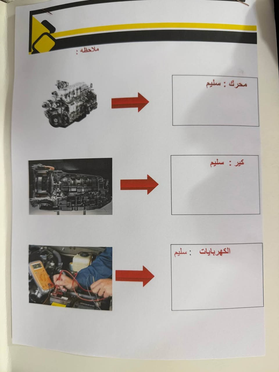 السلام عليكم ورحمة الله 
كيا فورتي  
رقم بغداد انگليزي 
الموديل : 2024 
عداد المسافة 63 Mi
وارد امريكي حادث تقرير💧
التفاصيل و السونار داخل المنشور 
*السيارة مال بيت و خير من الله . 
السعر 140 و بيها مجال
مكاني بغداد حي الجهاد (حي الأطباء)
الرقم : ***********
الرقم : ***********@ بغداد, العراق
