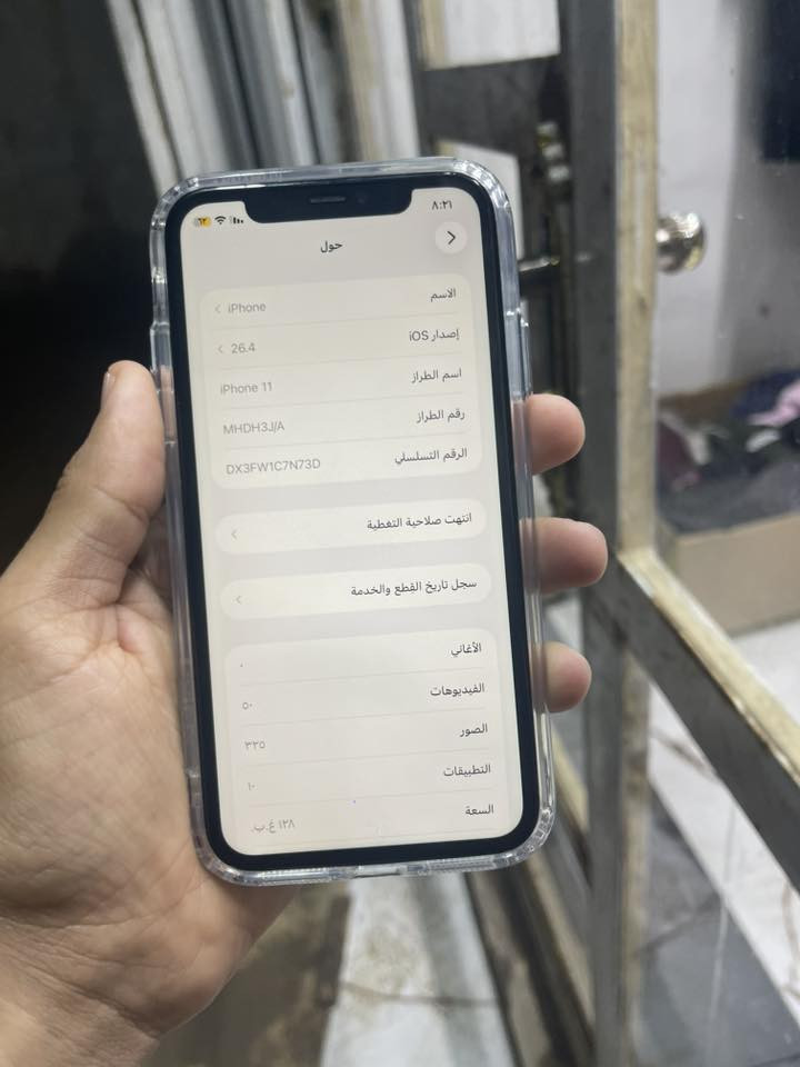 ايفون 11 عادي مكسور ضهر فيس ايدي واكف  جهاز ما داخل صيانه بطارية 76
السعر 175 وبيه مجال 

واتساب ***********
