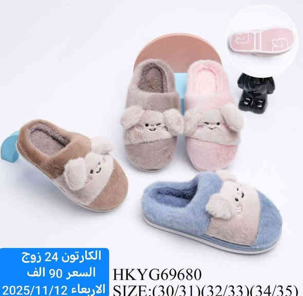 #جــــمــــلِــــه_فــــقــط_لاصِــحاب_الـِـمولات_والـــبيــجات_والــمحــلات_كــافه
#جــــمـــلـــه_فـــقط_ليس_لدينا_مفرد
#عـــروض_خـــاصــه_مــنافسه_للــسوق_فقط_لـــدى

         ((مجمع الفرسان وكالة الرونق))
للحجز والاستفسارات وتساب ***********
 ماسنجر
             🚫 للجملة فقط 🚫
      اقوة واحدث الموديلات  لسنة. 2025 
  اسم #الفرسان كبر بيكم وياكم بل مصداقية والامانة 

#أحذيتنا تجمع الأناقة والراحة – للنساء،والرجال، والأطفال… خطوة بثقة ترضي كافه الاذواق$

2️⃣ احذية وبوتينات مدرسية 
3️⃣ احذية رجالية ➕ نسائية (تشمل جميع الاعمار )
4️⃣سلبرات رجالي ➕ نسائي 
5️⃣ شحاطة رجال نوعية ممتازة 
6️⃣ كل ماهو جديد يتوفر لدينا🧳 
7️⃣ صندل رجالي ➕ نسائي 
8️⃣ احذية اطفال وحديث ولادة 
🚫 تنويه يوجد اكثر من 7000ايتم وموديل 📱
📱كروب النشر اليومي #تليكرام https://t.me/AKiraq10 🟢 👇🏼

قناة خاصة الاحذية وشحاطات. https://t.me/fursanalyaqut
