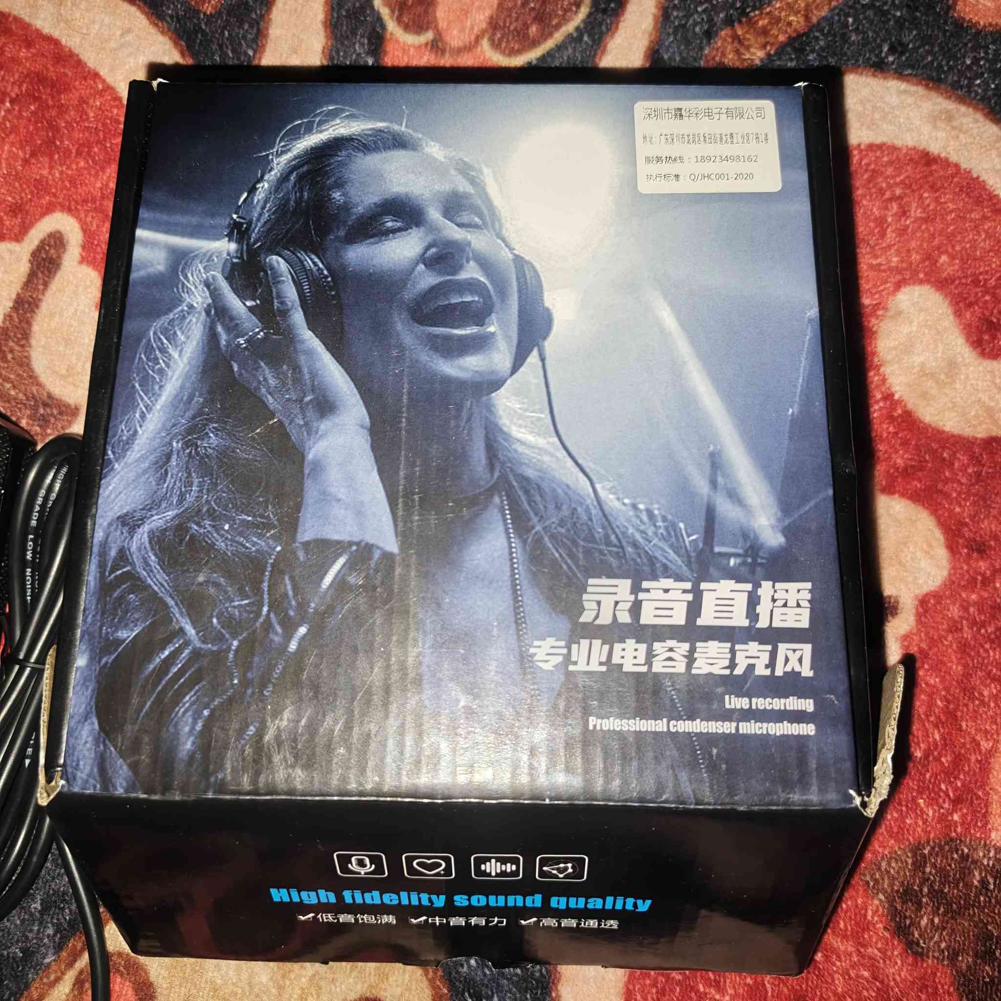 هذا المنتج هو ميكروفون مكثف احترافي مخصص لتسجيل الصوت والبث المباشر. 
أبرز المواصفات والمميزات: 
نوع الميكروفون: ميكروفون مكثف (Condenser Microphone).
جودة الصوت: دقة عالية (High fidelity).
الاستخدامات: مناسب لتسجيل الأغاني، البث المباشر، وصناعة المحتوى.
خصائص الصوت: يوفر طبقات صوت منخفضة ممتلئة، متوسطة قوية، وعالية واضحة.


**إذا كنت صاحب هذا الإعلان وتريد حذفه لأي سبب، رجاءا أرسل رسالة إلى الدعم الفني**