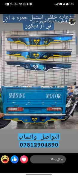 يتوفر مواد احتياطيه ستوتات ويتوفر توصيل واتساب *********** رابط تيليجرام.       https://t.me/hshsjsheud
