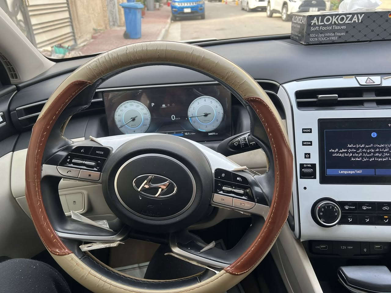 السلام عليكم..توسان خليجي ٢٠٢٣ للبيع بيضاء اللون حادثها ضربة بالصندوگ و معدل عل بارد pdr ماشية 35 الف كيلومتر
مواصفات فول ما عدى الفتحة ( قمارة حديد) 
مكاني بغداد المنصور
السعر 21000$ و بي مجال بسيط للشراية 
اي استفسار هذا رقمي ***********
او راسلني خاص
و شكرا…
