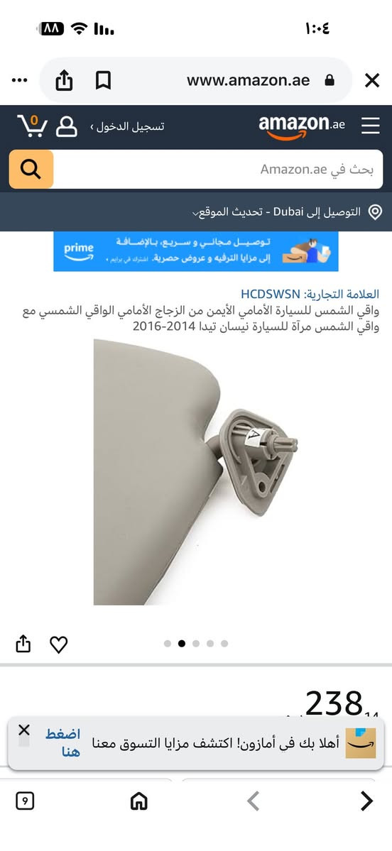 متوفر


**إذا كنت صاحب هذا الإعلان وتريد حذفه لأي سبب، رجاءا أرسل رسالة إلى الدعم الفني**