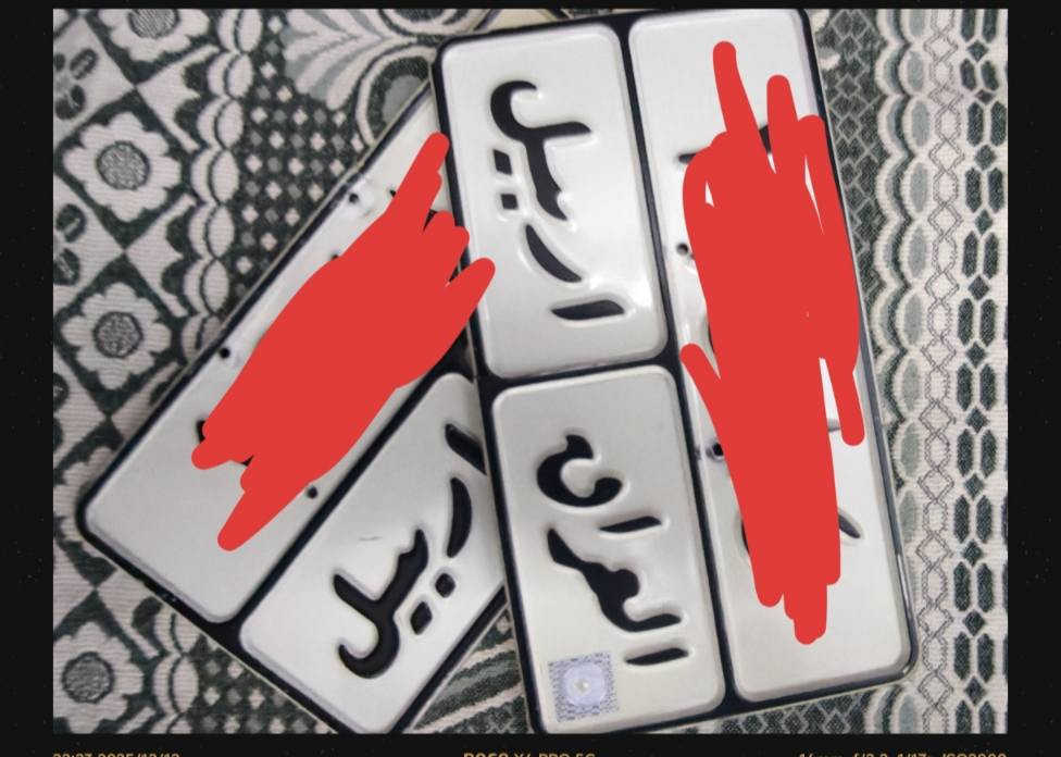 ادمن وافق XMOTOS محرك 300اخو الجديد مامفتوح بي اي شي رقم وسنوية اربيل/اقساط مابيع ***********
 ***********
