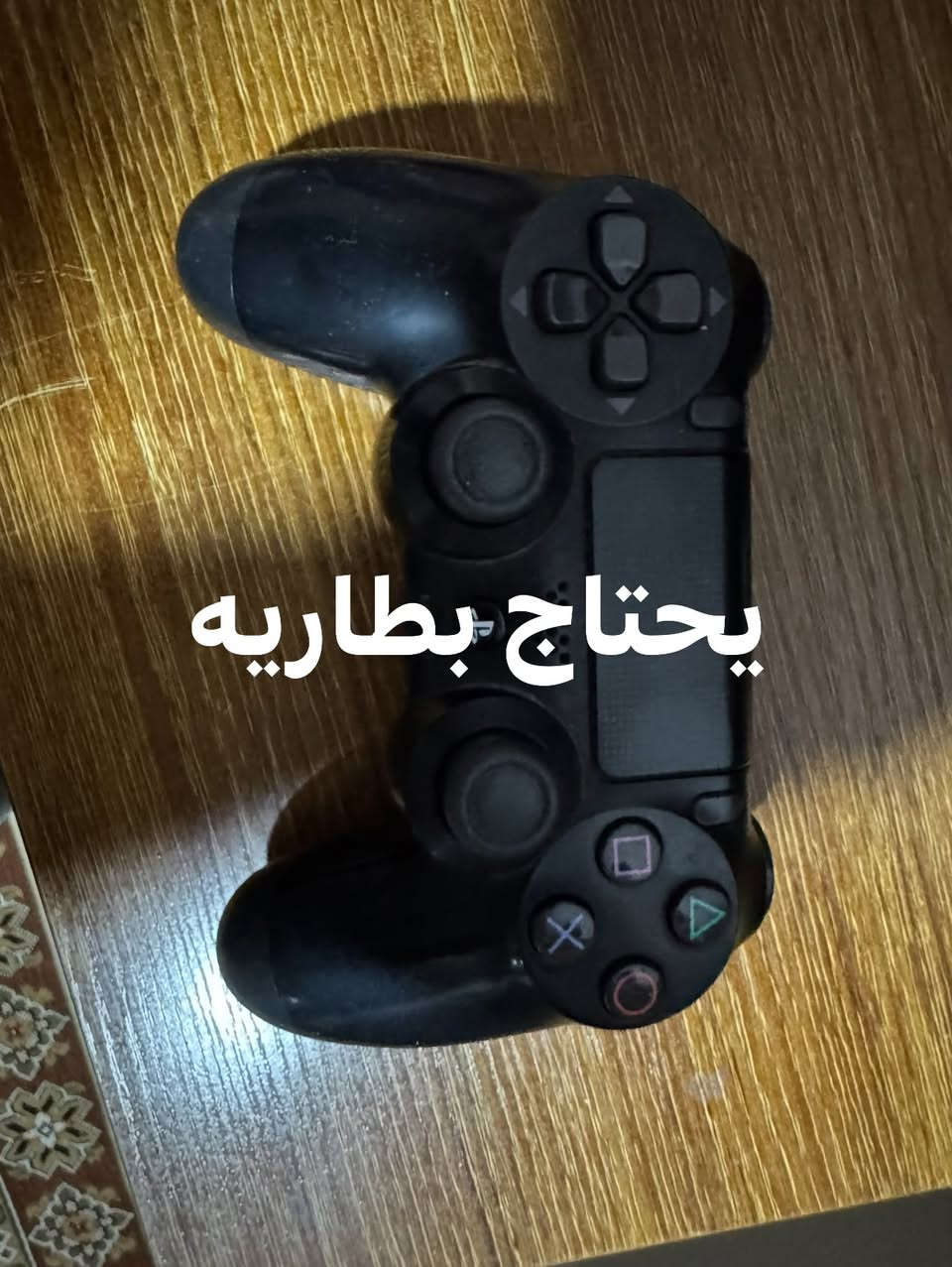 سلام عليكم 
عندي هذه بلي 4 اون لاين مفتوح مره واحد لخرض تنضيف اريد ابيعه اشتري بلي 5 
السعر 200 
للتواصل عبره واتس اب 
***********
