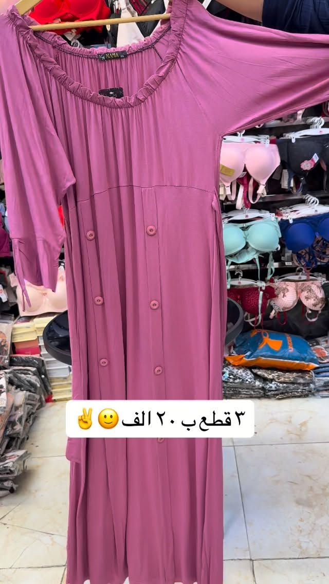 


**إذا كنت صاحب هذا الإعلان وتريد حذفه لأي سبب، رجاءا أرسل رسالة إلى الدعم الفني**