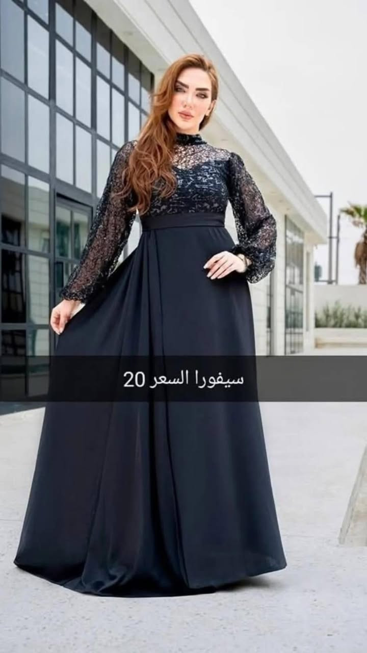 🦋💃فساتين مناسبات 😍
💃تخفيظات 50 ٪🎉
💃 السعر 20 الف 🇮🇶
والتوصيل لجميع المحافظات 5 الف🚕
القياسات 36 38 40 42 44 46 48 50 
للحجز المراسله في الخاص او مراسله واتساب ع الرقم ***********
شرط الفحص اذا مو نفس الطلب لا تستلمينه
