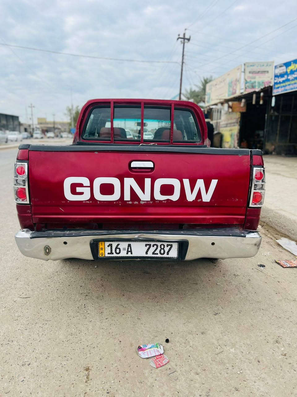 بيكم كنو وجه برادو موديل 11 رقم قادسيه نكليزي سنويه مجدده 29 مشروع وطني تحويل مباشر كير محرك اكسن كفاله مكفولة كفاله عامه من لضربه ولتبديل كهرباء كله شغاله جام 4شغالات تخم تاير جديد حداديه جديده عدادات شغالة سياره مال جناي جاهزه سعر 48. وبيه مجال تصال بيي واتساب الثير ***********.   ***********
