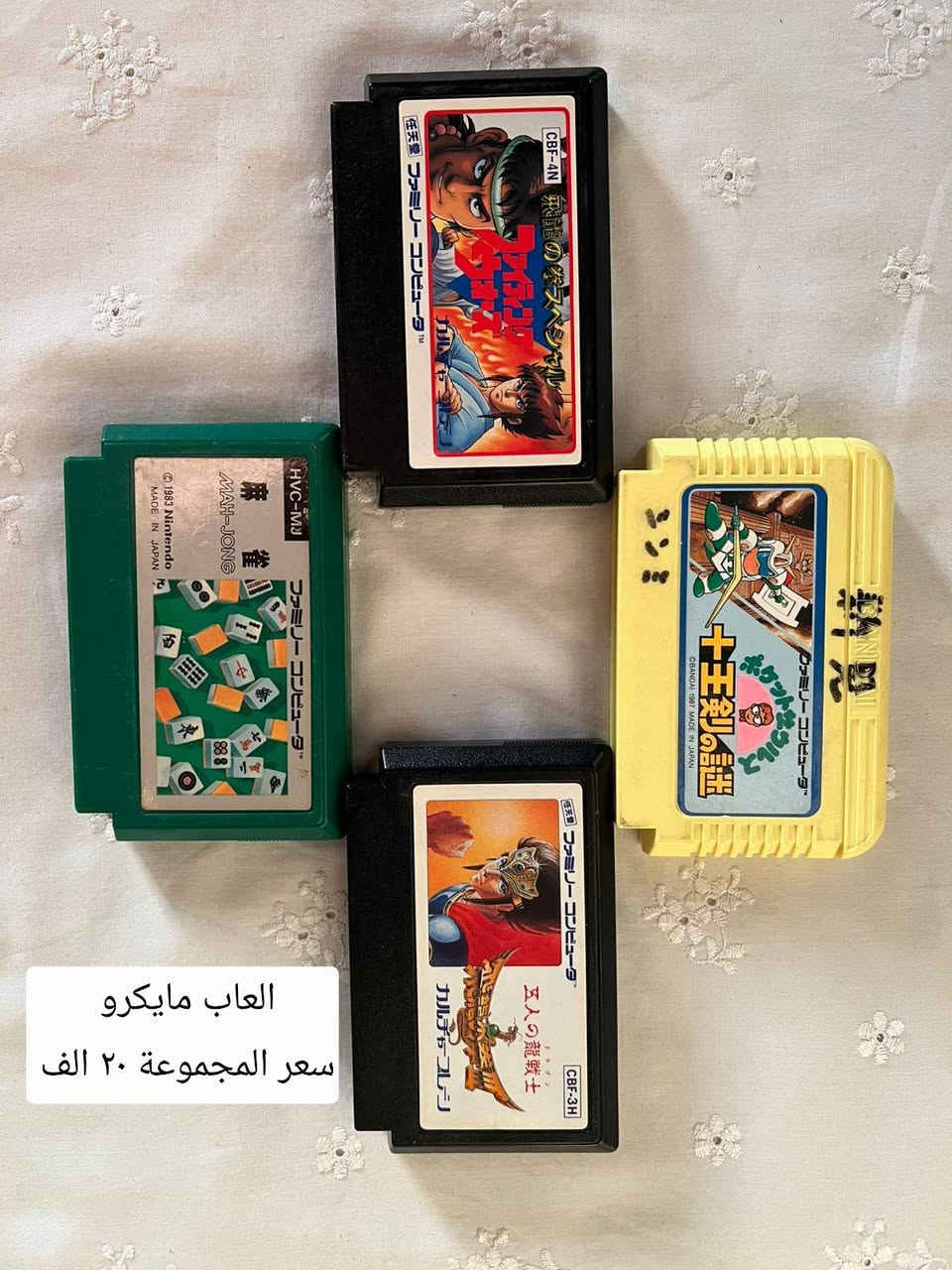 متوفر اجهزة والعاب كتبولي بلتعليقات الي تريدو متوفر توصيل ٥ الاف لجميع محافظات العراق


**إذا كنت صاحب هذا الإعلان وتريد حذفه لأي سبب، رجاءا أرسل رسالة إلى الدعم الفني**