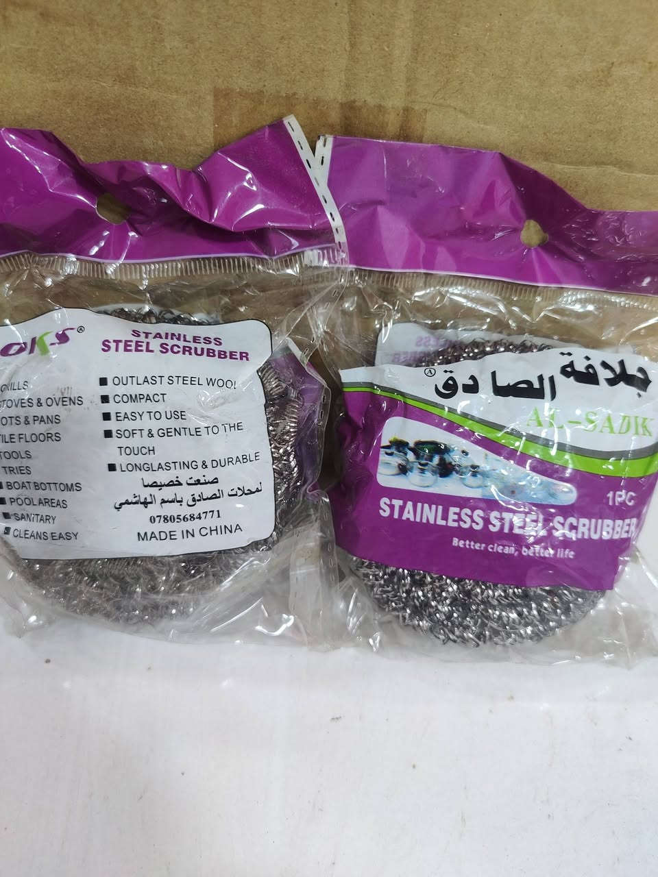 السلام عليكم تتوفر جلافه ستيل أصليه صنعت خصيصا لنا وبضمان المحل سنه لاتزنجر ولاتتكسر جلافه درجه أولى البيع جمله ومفرد حله الجمعيه مجاور المدرسة ***********
