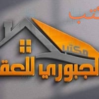 بيت للايجار • الديوانية الجزائر • ١٢٥م