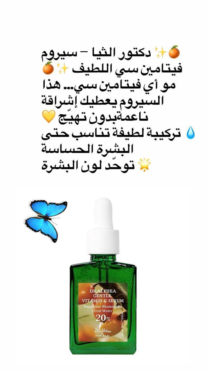 #متوفر 

#متابعين 

#متابعه_لحسابي👆🏻✅

تسوق اون لاين 💜👑

♡منتجات عناية 
♡عطور 
♡اكسسوارات 
♡منحفات اصلية 100%
♡هدايا اتجنن 
♡ب انسب الاسعار 
يوجد خدمة توصيل لكل العراق 
للحجز مراسلة الصفحة دايركت👑💙#بوكسات_هدايا #بوكس #بوكسات #بوكس_السعاده #بوكسات_ورد #بوكس_هديه #بوكسات_تخرج #بوكس_الشتاء #بوكسات_راقية #بوكس_المفاجات #بوكس_كندر #بوكسات_الشتاء #بوكسات_مكياج #بوكسات_مواليد #بوكس_السعادة #بوكس_الشاشة #بوكس_رجالي  #بوكسات_كاكاو_هدايا_تخرج_طباعه_علي_تيشيرتات_اكواب_كوشيات #بوكس_الشاشه #بوكس_هدايا #بوكسات_خشب #بوكس_الغيمه #بوكس_ورد #بوكس_قهوه #بوكس_الصيف #بوكس_المفاجئات #بوكس_الشتا


**إذا كنت صاحب هذا الإعلان وتريد حذفه لأي سبب، رجاءا أرسل رسالة إلى الدعم الفني**