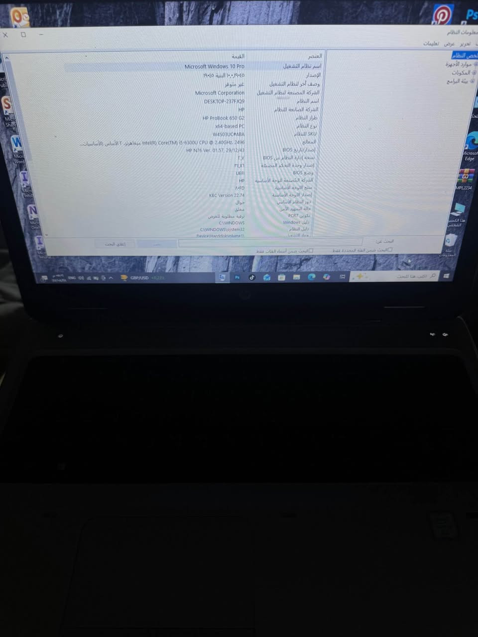 لابتوب للبيع مواصفاتة داخل الصور السعر ٢٥٠وبي مجال Singapore


**إذا كنت صاحب هذا الإعلان وتريد حذفه لأي سبب، رجاءا أرسل رسالة إلى الدعم الفني**