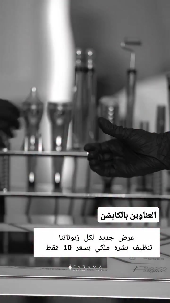 يوجد فرعين .. صالون كادر نسائي 
صالون_ليف
 #كربلاء #حي_التعاون #شارع_اسواق_عراق_ماركت 
***********
صالون غيو الياسري كادر نسائي كربلاء شارع.ميثم.التمار 
***********
