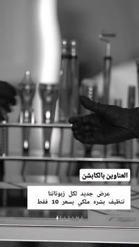 صالون نسائي • كربلاء • حي التعاون