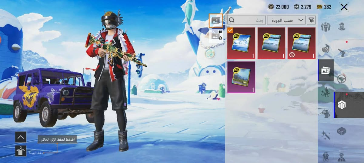 حساب للبيع ب 175 حساب صرف مكاني الانبار القائم حصيبه


**إذا كنت صاحب هذا الإعلان وتريد حذفه لأي سبب، رجاءا أرسل رسالة إلى الدعم الفني**