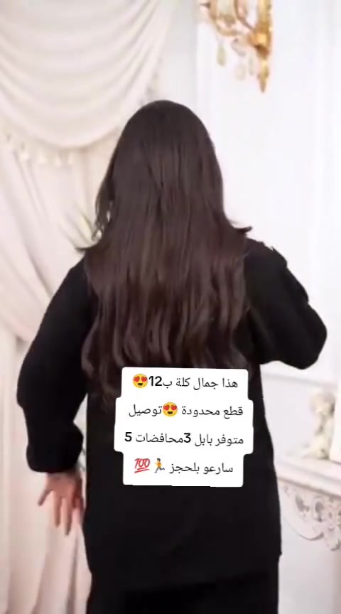 سوت ب12فقط كشمير خامة مكفولة 
شرط الفحص 
توصيل متوفر بابل 3
محافضات 5


**إذا كنت صاحب هذا الإعلان وتريد حذفه لأي سبب، رجاءا أرسل رسالة إلى الدعم الفني**