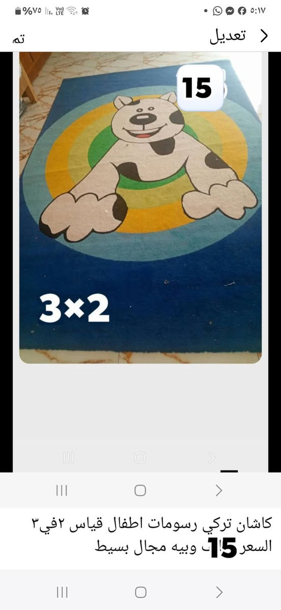 مفروشات كلاودي التفاصيل داخل الصور وتوجد خدمة توصيل مجاني داخل الكوت فقط


**إذا كنت صاحب هذا الإعلان وتريد حذفه لأي سبب، رجاءا أرسل رسالة إلى الدعم الفني**