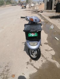 بلاديه • نضافه • محرك نعومه