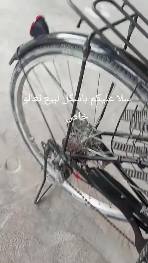 سلام عليكم بايسكل سياحي حجم 26 عقربه وبداله شغالات بيك وراء وقدام ودينمو السعر خاص موقع البصره سفان والتواصل واستفسار على هذا الرقم واتساب ***********
