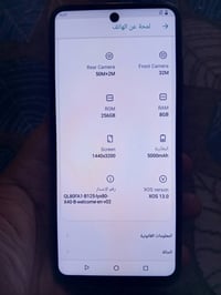 انفنكس هوت ٤٠ • ٢٥٦ • العبيدي