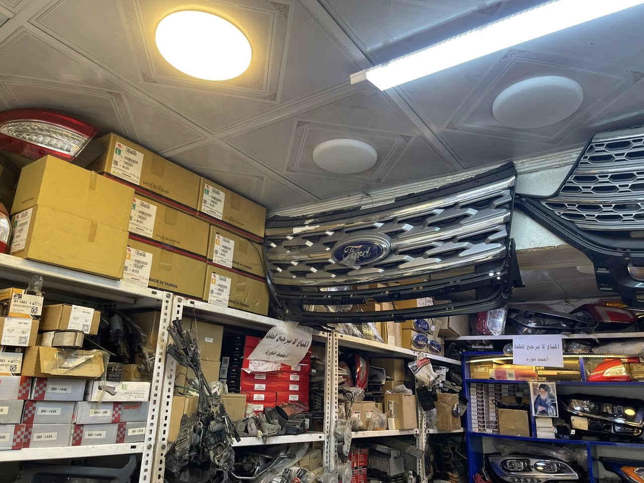 وصول وجبه غراظ فورد اكسبلورر
2020
2025
احمد فورد
***********
الطالبيه ركن القناه
