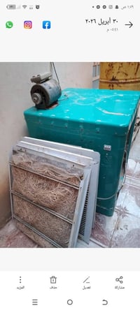 مبردة • مساومة