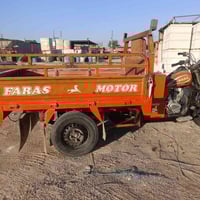 ستوته • الفرس • موديل 17